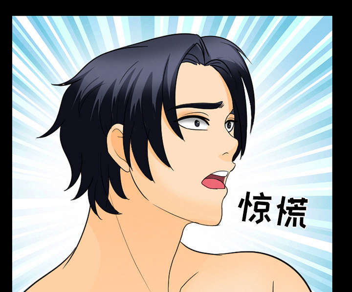 死亡的假象漫画,第38章：让你见见世面5图