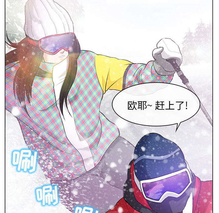 死亡的假象漫画,第2章：暖暖的2图