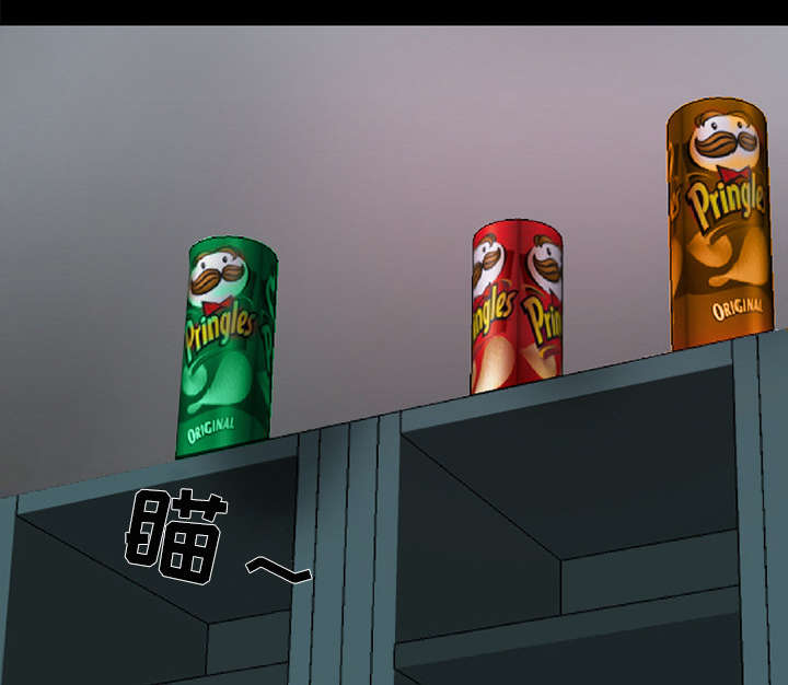 死亡的假象漫画,第16章：我要救她2图