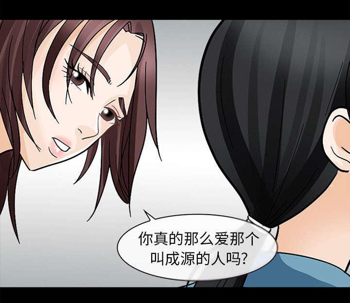 死亡的假象漫画,第19章：照片不见了1图