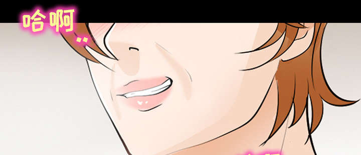 死亡的假象漫画,第24章：变本加厉4图