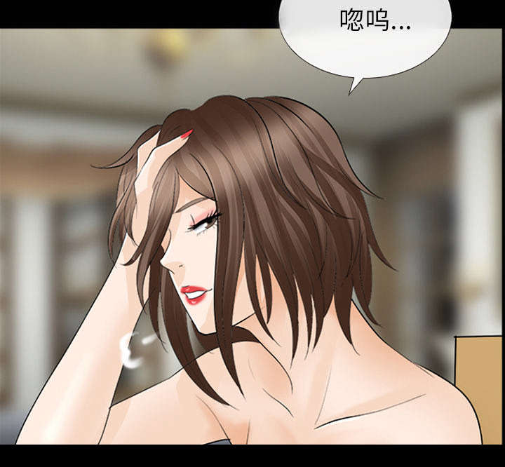 死亡的假象漫画,第30章：副作用5图