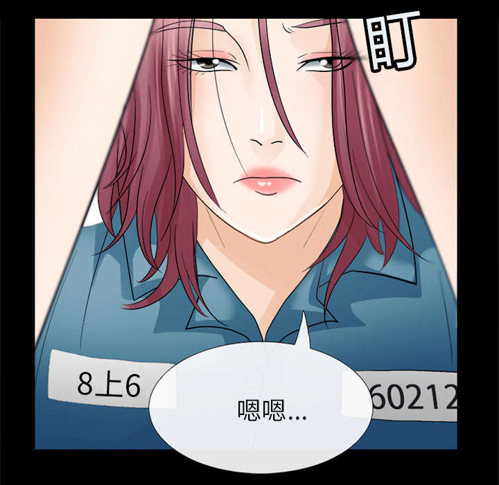 死亡的假象漫画,第13章：欺负4图