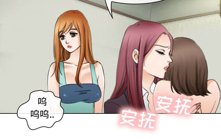 死亡的假象漫画,第48章：救人2图