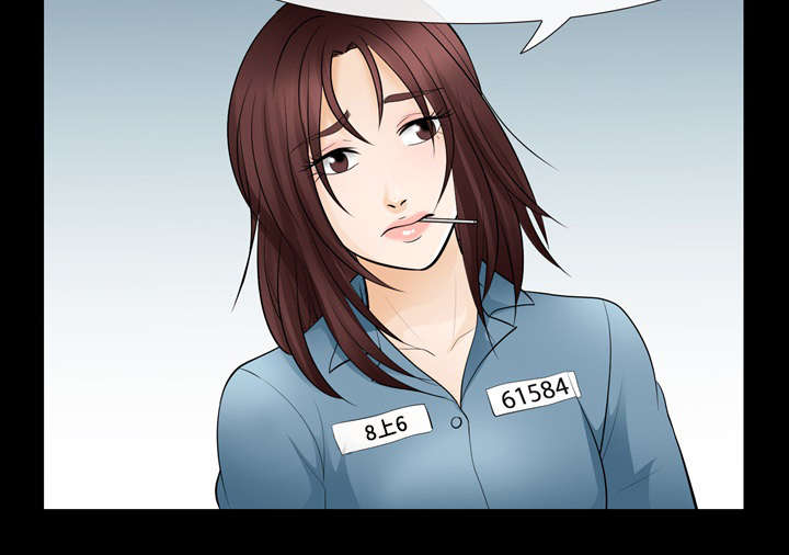 死亡的假象漫画,第23章：探监3图