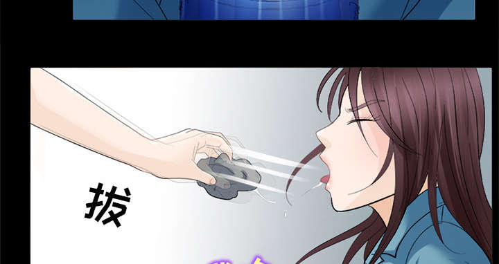 死亡的假象漫画,第13章：欺负3图