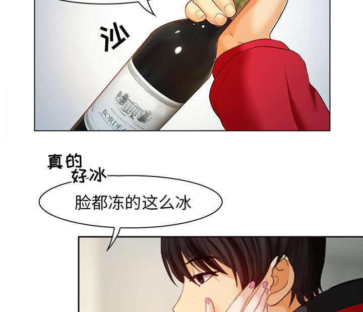 死亡的假象漫画,第3章：成源欧巴2图