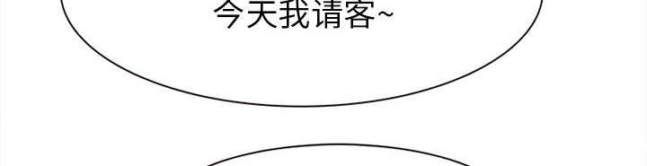 死亡的假象漫画,第51章：上层酒会3图