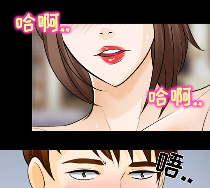 死亡的假象漫画,第29章：不一样的体验5图
