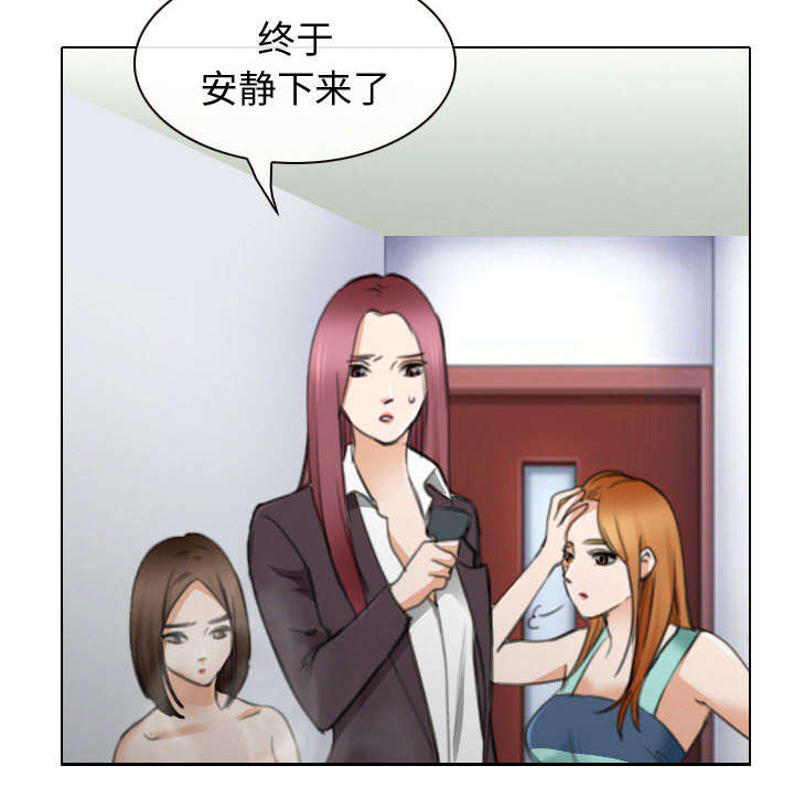 死亡的假象漫画,第48章：救人5图