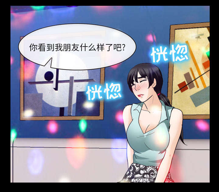 死亡的假象漫画,第38章：让你见见世面4图