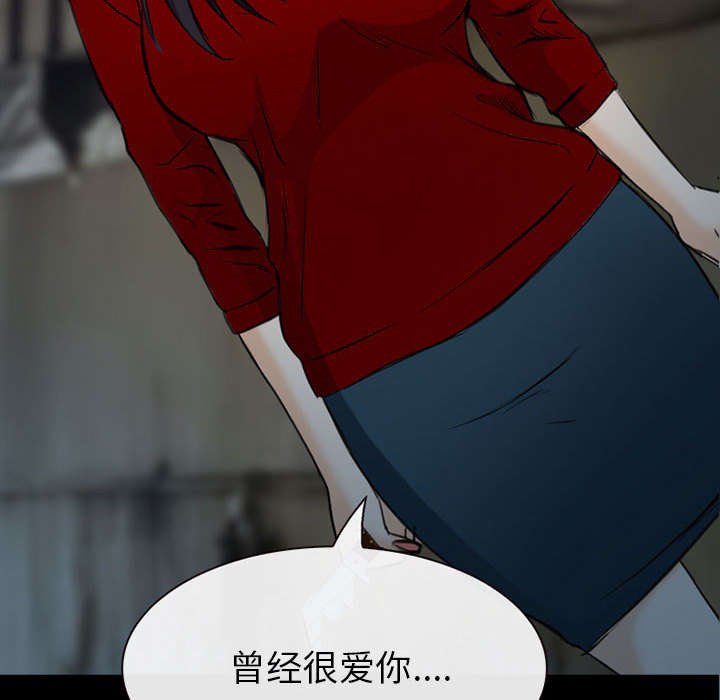 死亡的假象漫画,第57章：真相大白（大结局）2图