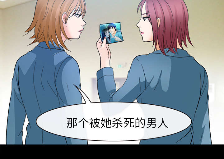 死亡的假象漫画,第19章：照片不见了1图