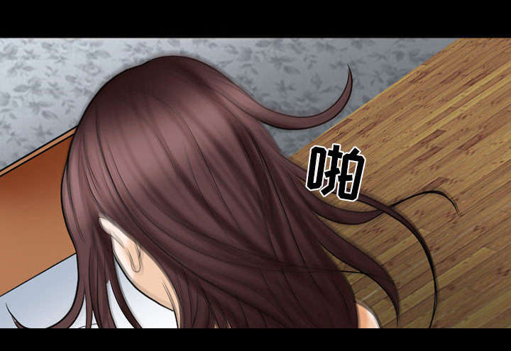 死亡的假象漫画,第43章：你在哪里上班1图