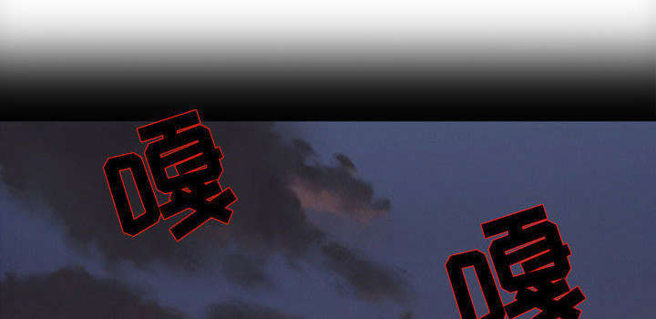 死亡的假象漫画,第56章：绑架成源2图