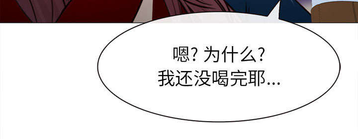 死亡的假象漫画,第51章：上层酒会5图