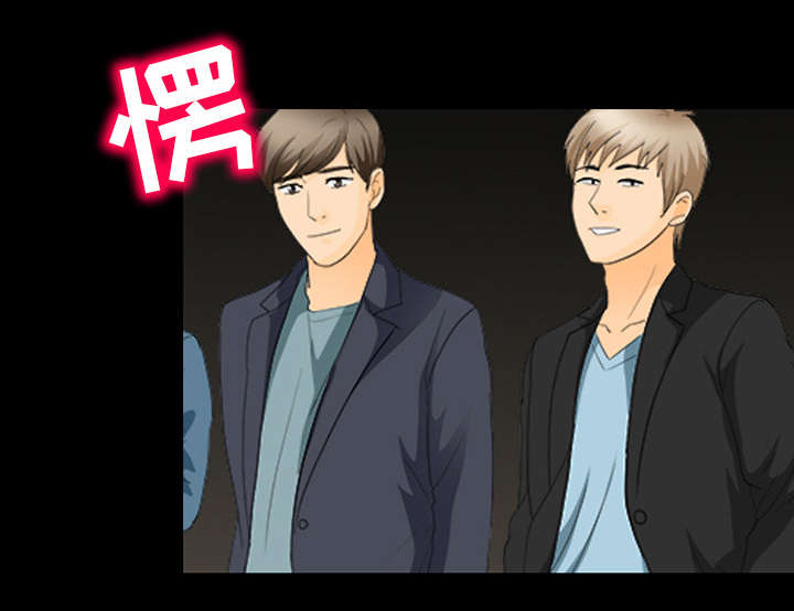 死亡的假象漫画,第35章：我请客放纵1图