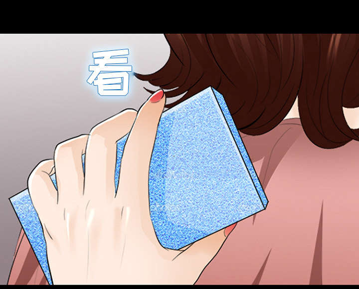 死亡的假象漫画,第31章：各自忙碌5图