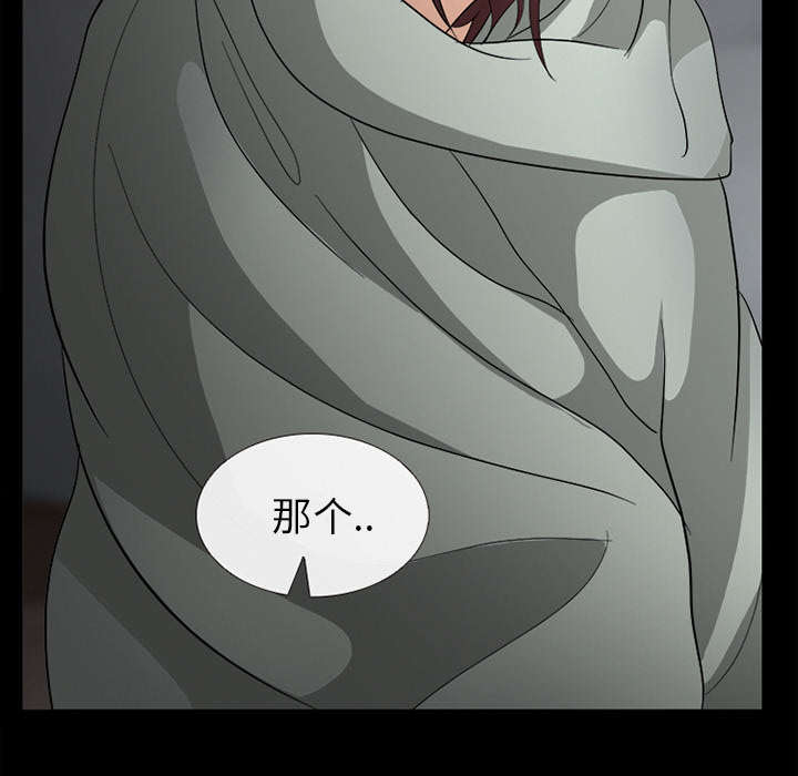 死亡的假象漫画,第18章：成为朋友4图