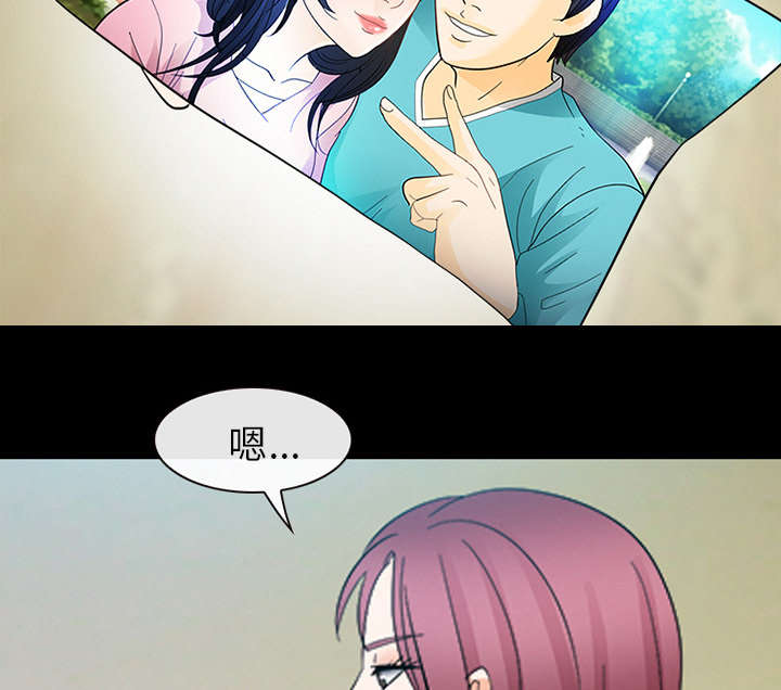 死亡的假象漫画,第19章：照片不见了4图