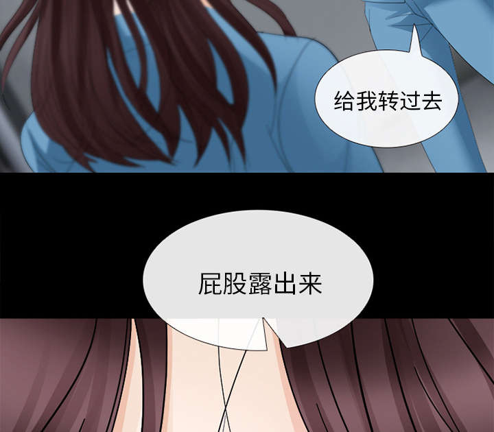 死亡的假象漫画,第13章：欺负2图