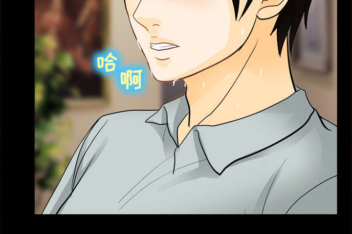 死亡的假象漫画,第8章：盘问5图