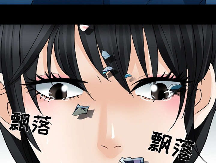 死亡的假象漫画,第20章：爆发5图