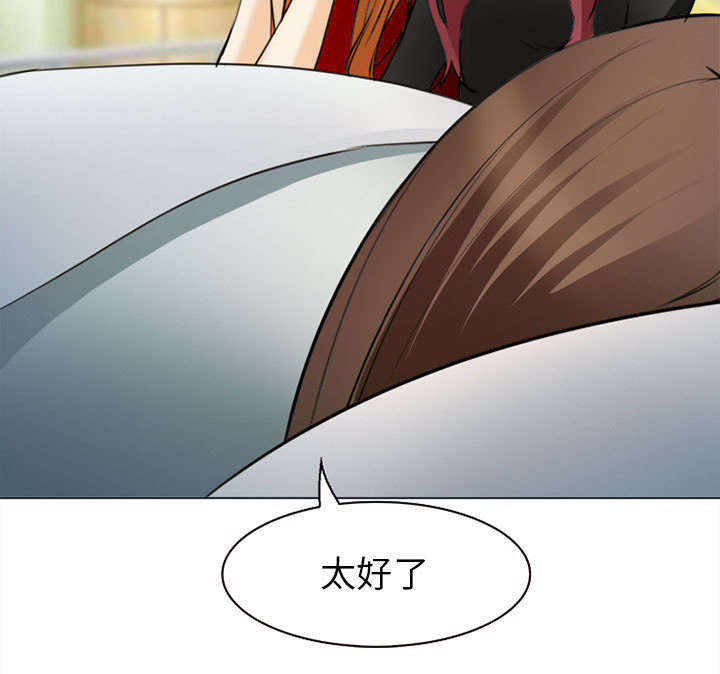 死亡的假象漫画,第52章：眼熟的男人1图