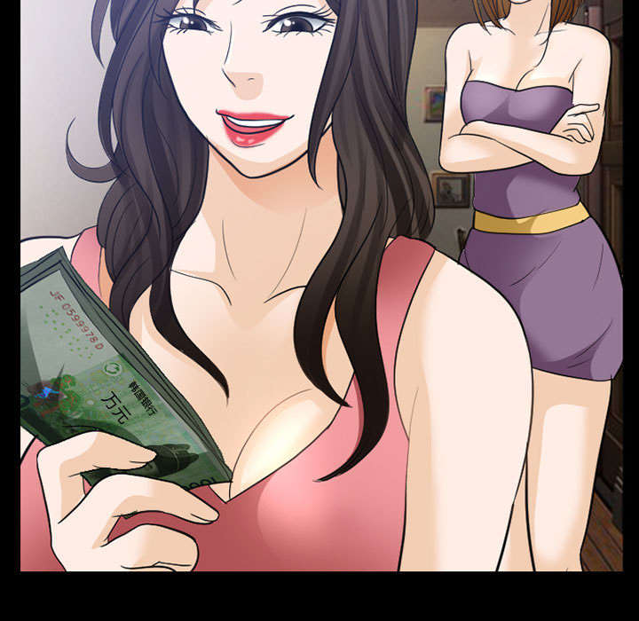 死亡的假象漫画,第45章：男公关来了5图