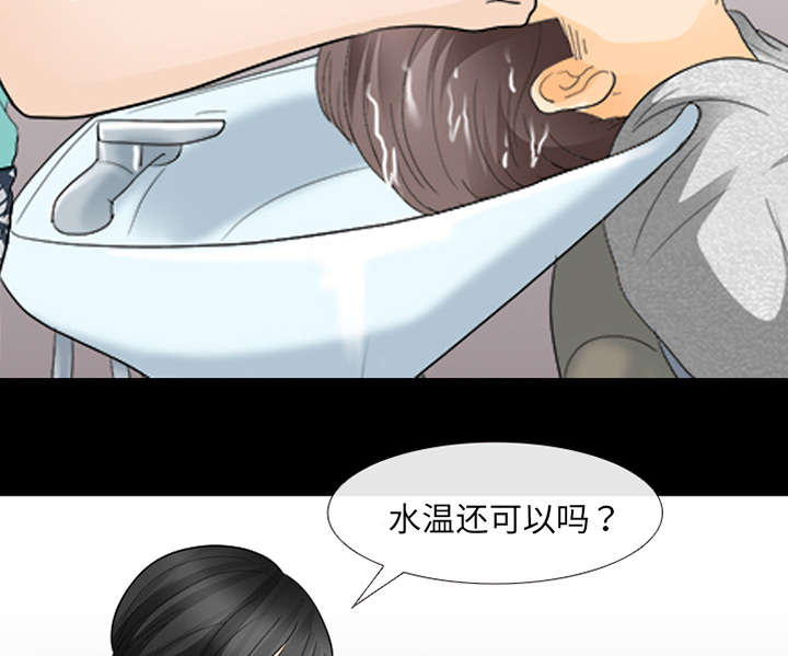 死亡的假象漫画,第31章：各自忙碌1图