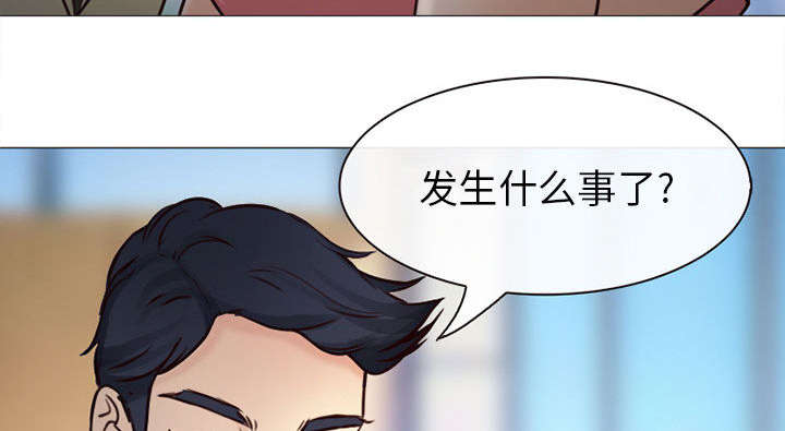 死亡的假象漫画,第52章：眼熟的男人3图