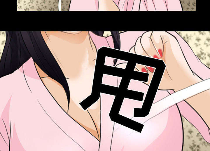 死亡的假象漫画,第42章：安慰4图