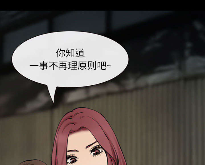 死亡的假象漫画,第57章：真相大白（大结局）1图