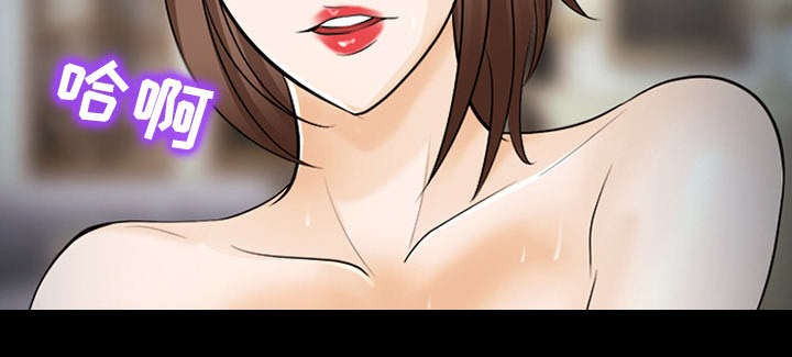 死亡的假象漫画,第29章：不一样的体验2图