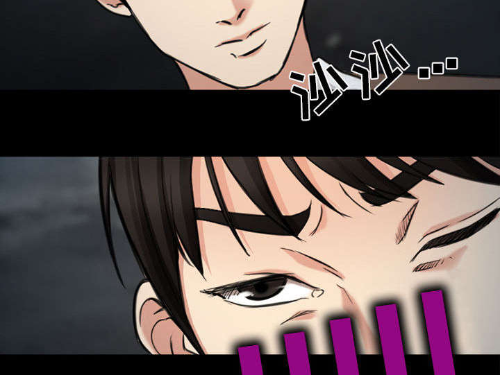 死亡的假象漫画,第56章：绑架成源5图