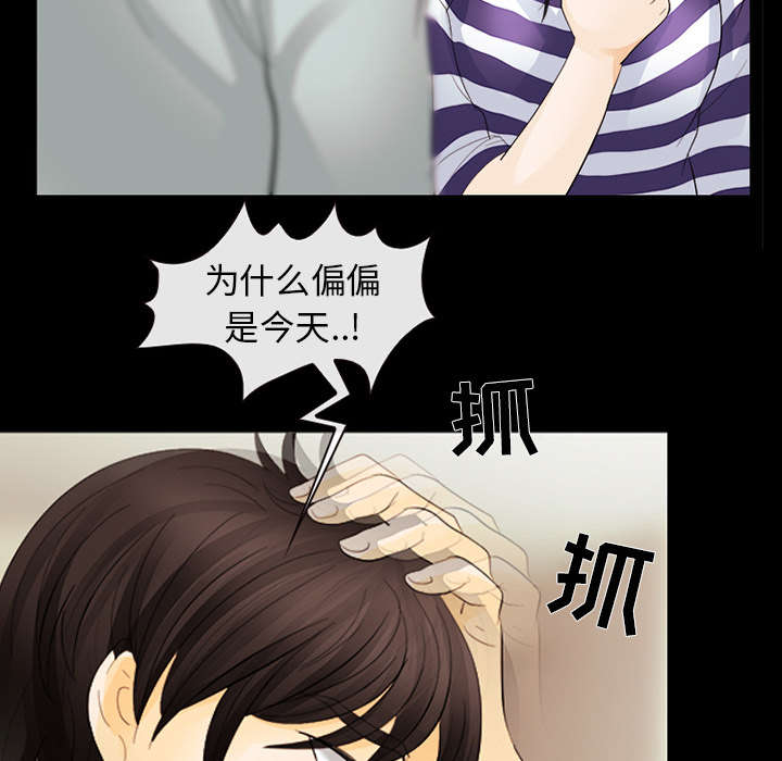 死亡的假象漫画,第7章：嫌疑人4图