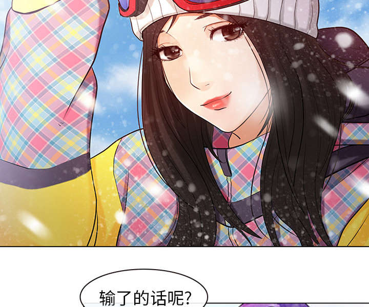 死亡的假象漫画,第1章：满身是血4图