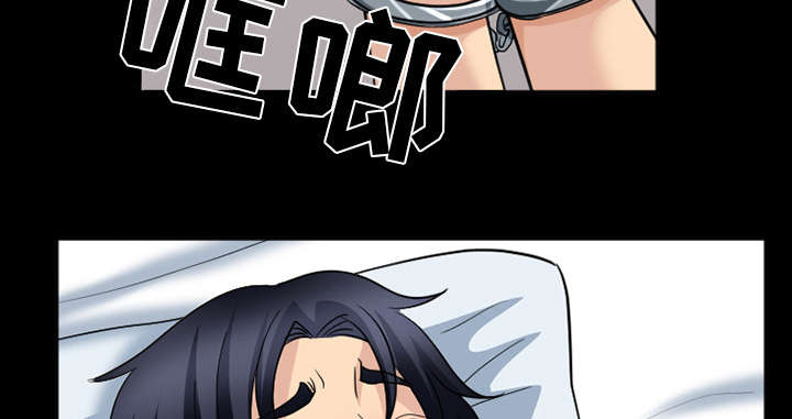 死亡的假象漫画,第41章：暴怒3图