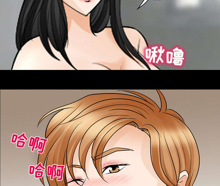 死亡的假象漫画,第24章：变本加厉2图