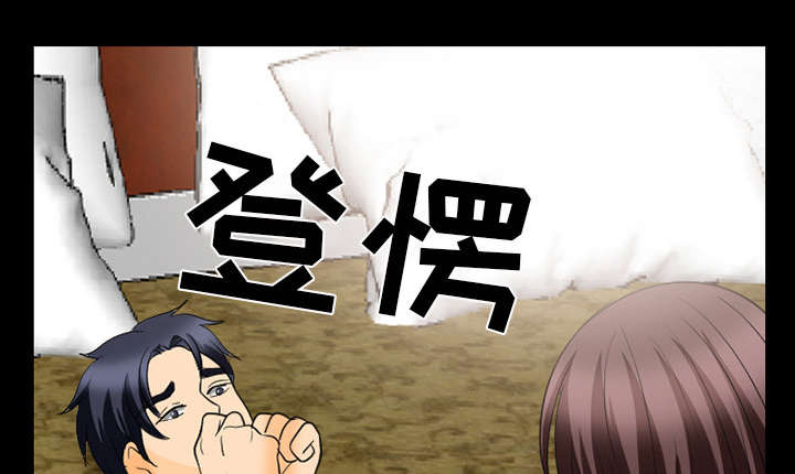 死亡的假象漫画,第39章：好好工作4图