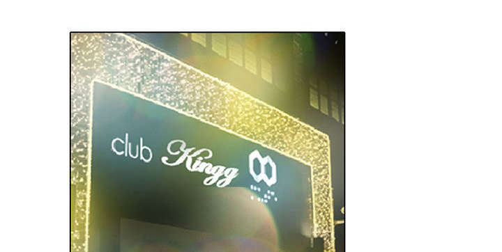 死亡的假象漫画,第46章：我要她陪我一晚2图