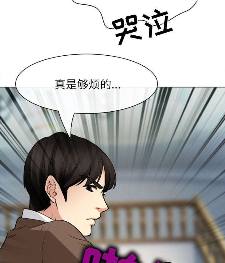 死亡的假象漫画,第56章：绑架成源3图