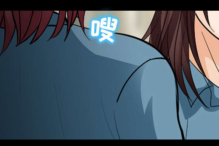 死亡的假象漫画,第26章：道谢5图
