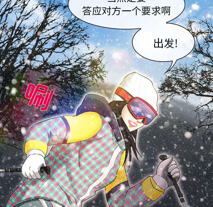 死亡的假象漫画,第1章：满身是血5图