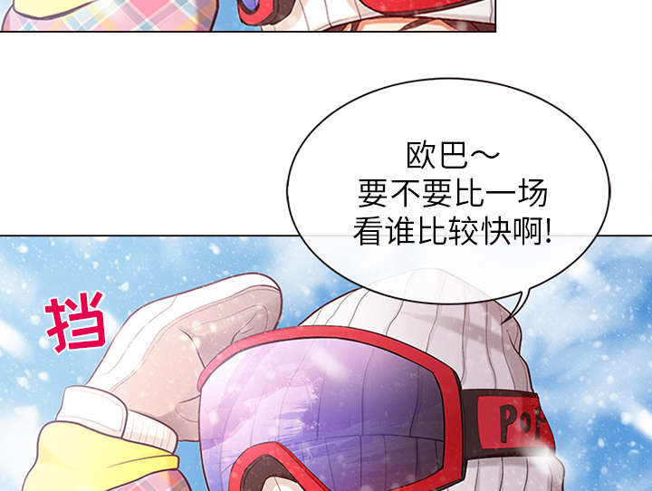 死亡的假象漫画,第1章：满身是血3图