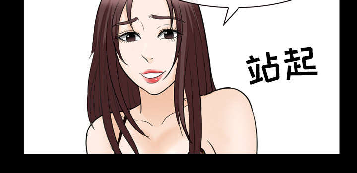 死亡的假象漫画,第39章：好好工作5图