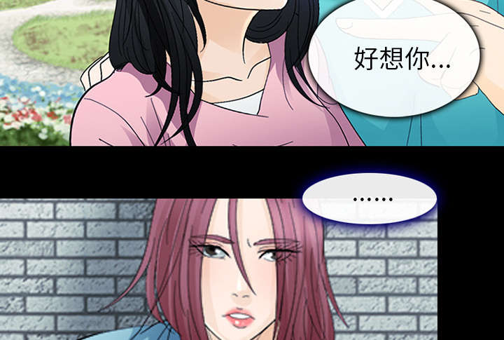 死亡的假象漫画,第11章：服刑1图