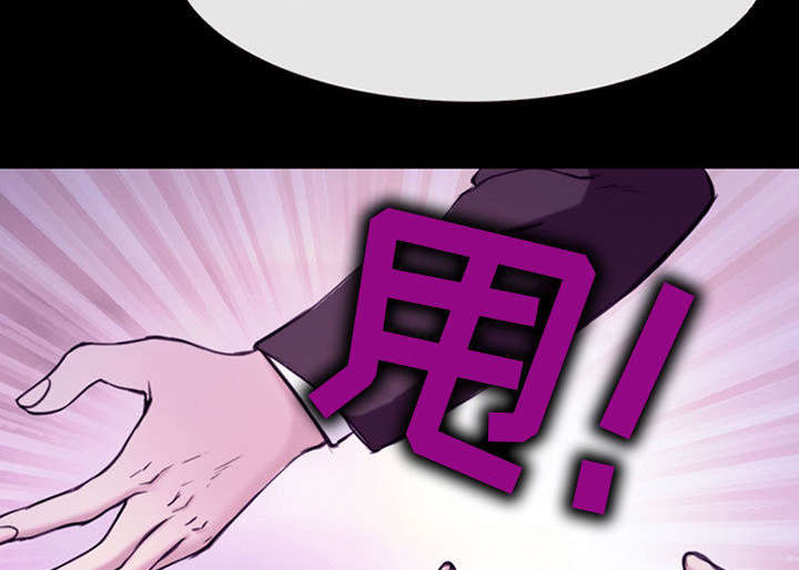 死亡的假象漫画,第57章：真相大白（大结局）4图