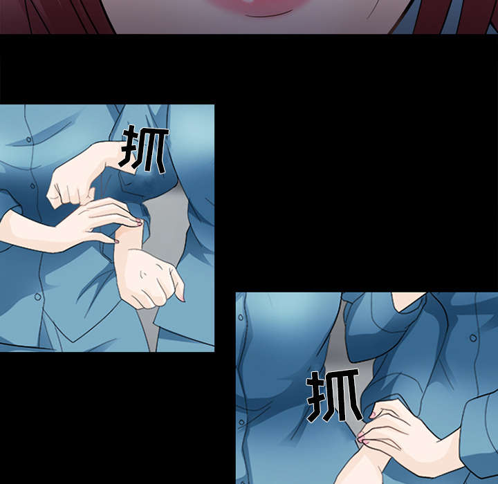 死亡的假象漫画,第13章：欺负3图