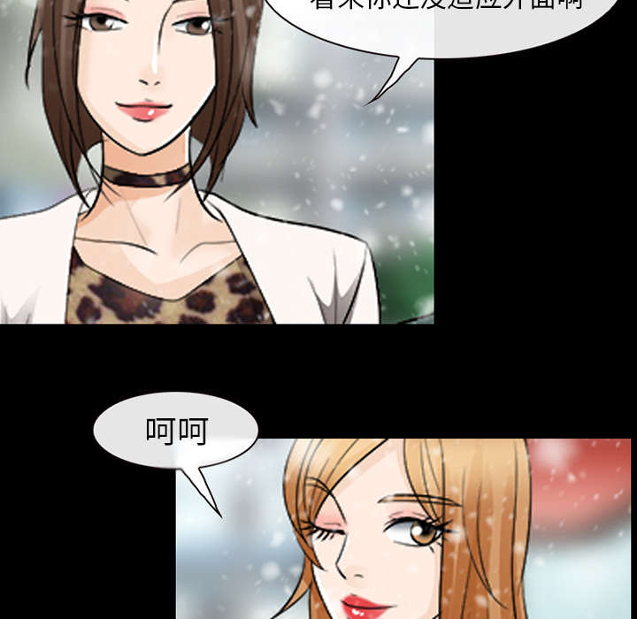 死亡的假象漫画,第27章：出狱4图